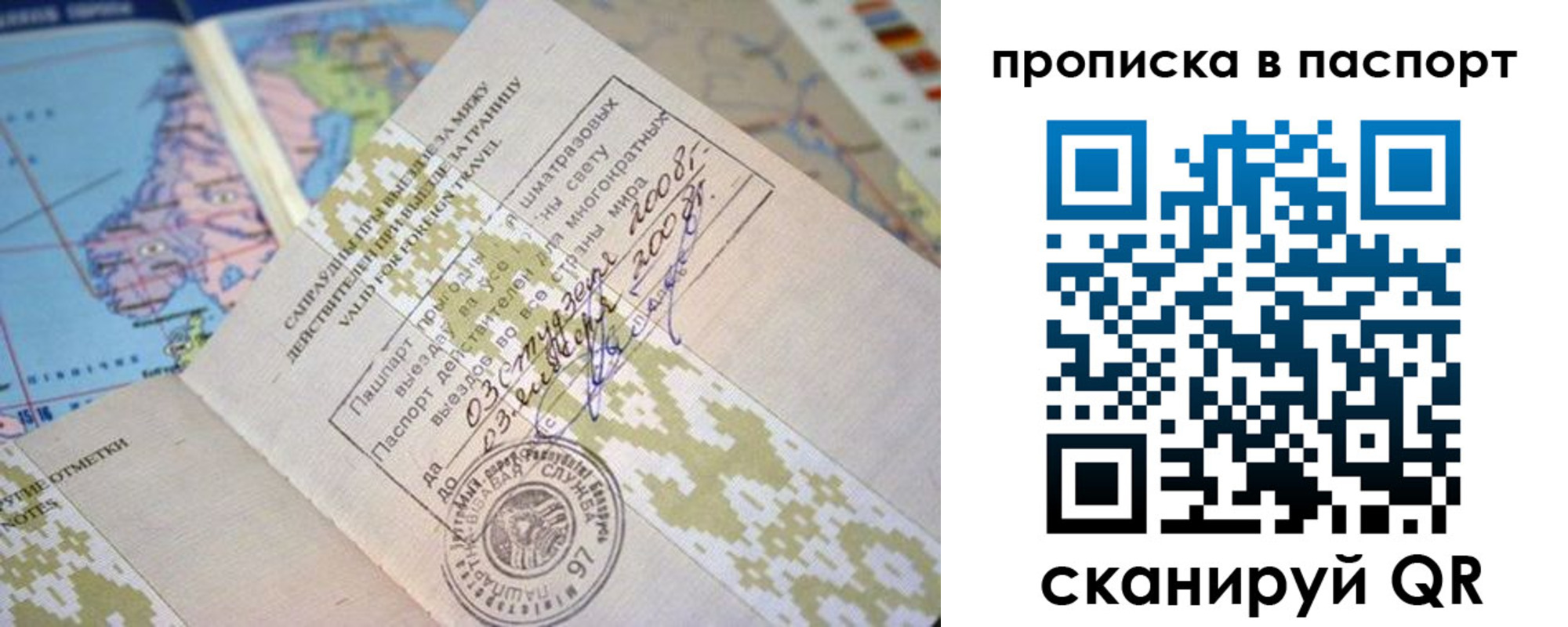 пропишу в квартире в Сорске